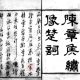 九歌