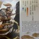 兀颜思忠