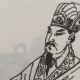 刘昫