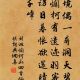 刘迥