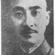 刘震孙