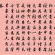 司马扎