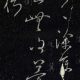吕侍中