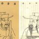 吕蒙正