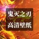 吴象之
