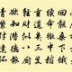 唐致政