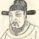 孔武仲