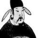 崔玄亮