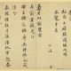 张仲殊