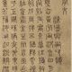 徐霖
