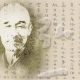 李叔霁