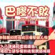 李日新