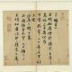 沈与求