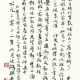 沈鹏