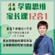 潘存实