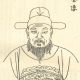 王仲舒