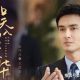 王居安