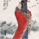 王昭君