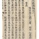 王辟之