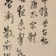 王铎