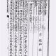 程珌