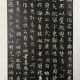 窦牟