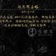 章八元