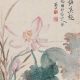 蒲寿