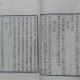 赵天锡