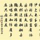 闾丘次杲
