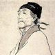 陆游妾