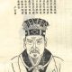 陈嘉言