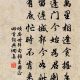 项安世