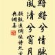 顾甄远